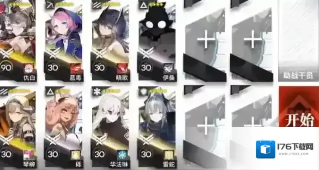 明日方舟春分DC-S-2打法攻略