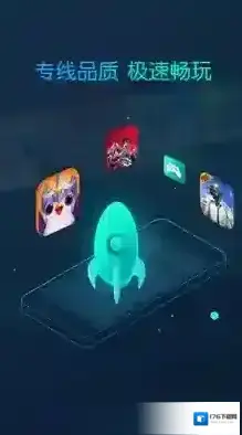 CC加速器 CC加速器