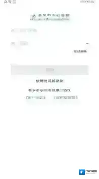 智慧金医 智慧金医