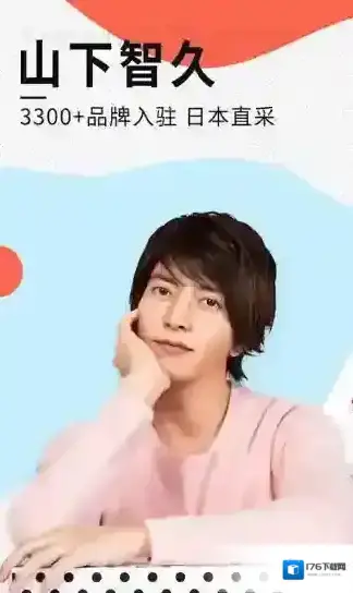 豌豆公主 豌豆公主