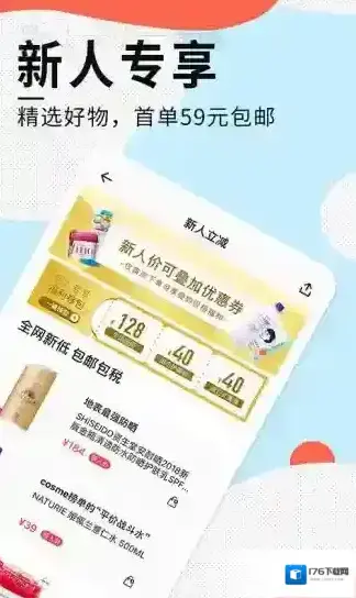 豌豆公主 豌豆公主