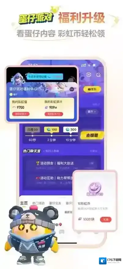 网易大神 网易大神