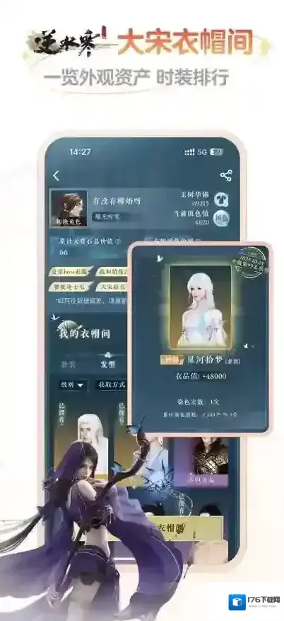 网易大神 网易大神