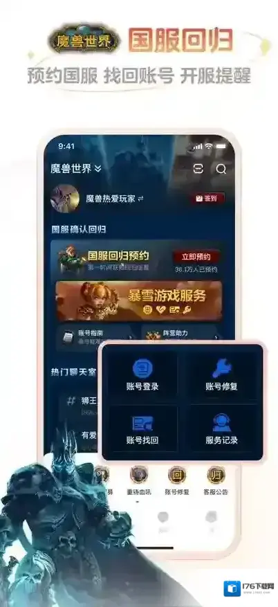 网易大神 网易大神