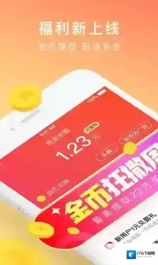 番茄小说 番茄小说