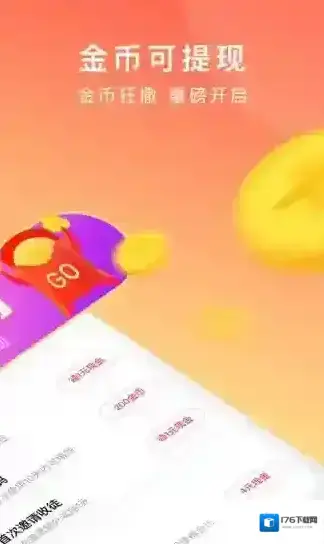 番茄小说 番茄小说