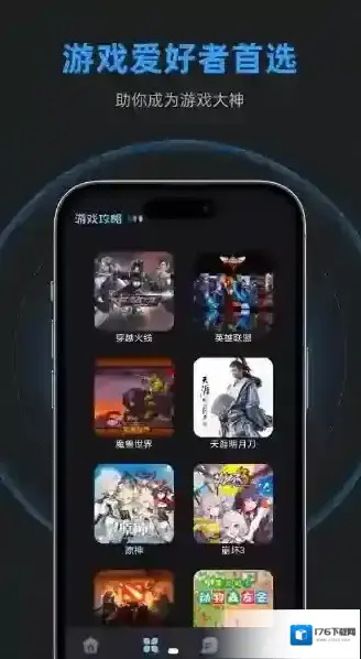 逐鹿助手 逐鹿助手