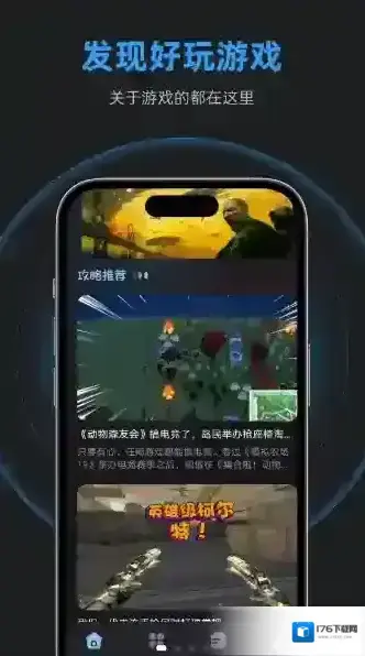 逐鹿助手 逐鹿助手