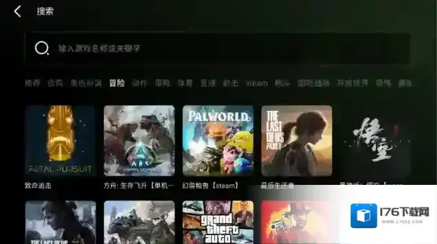 极速云游 极速云游