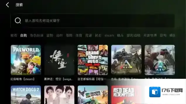 极速云游 极速云游