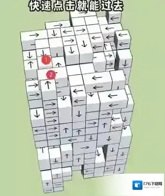 箭头消消消7.18怎么过关 7.18通关技巧 箭头消消消7.18怎么过关 7.18通关技巧