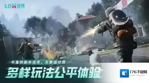 七日世界愿望箱怎么获得-七日世界愿望箱获取方法 七日世界愿望箱怎么获得-七日世界愿望箱获取方法