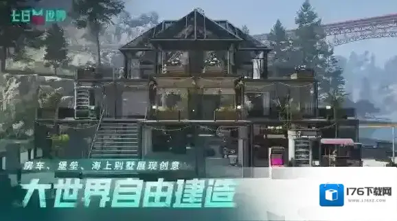 七日世界愿望箱怎么获得-七日世界愿望箱获取方法 七日世界愿望箱怎么获得-七日世界愿望箱获取方法