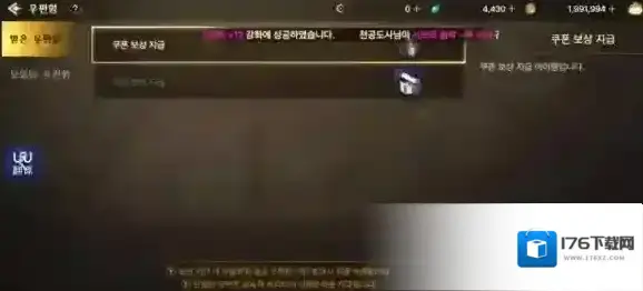 DNF手游韩服兑换码7月27日 DNF手游韩服最新兑换码7.27 DNF手游韩服兑换码7月27日 DNF手游韩服最新兑换码7.27