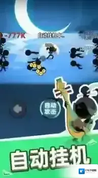 我比武特牛 我比武特牛