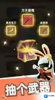 我比武特牛 我比武特牛