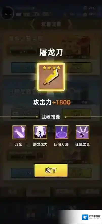 我比武特牛 我比武特牛