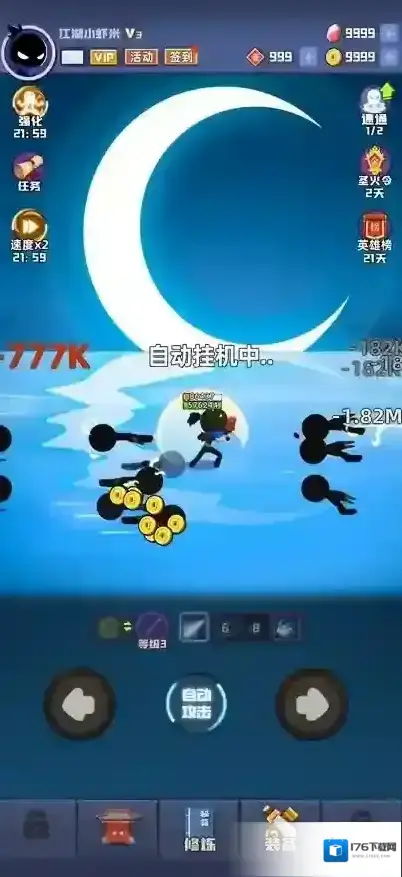 我比武特牛 我比武特牛