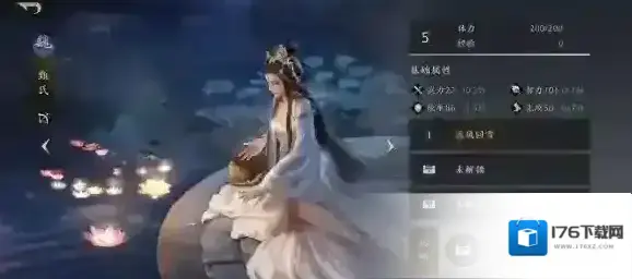 三国谋定天下 三国谋定天下