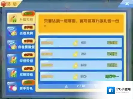 炫舞浪漫爱 炫舞浪漫爱