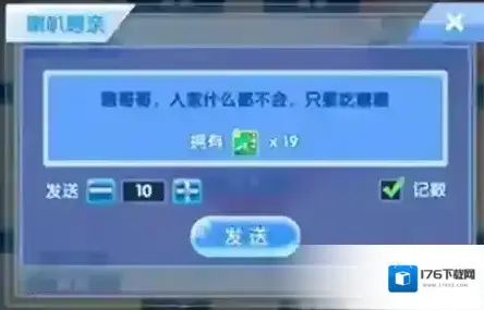 炫舞浪漫爱 炫舞浪漫爱