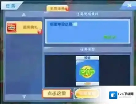 炫舞浪漫爱 炫舞浪漫爱