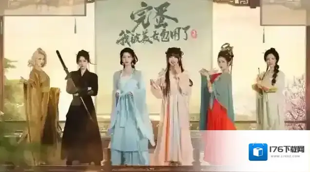 完蛋我被美女包围了2