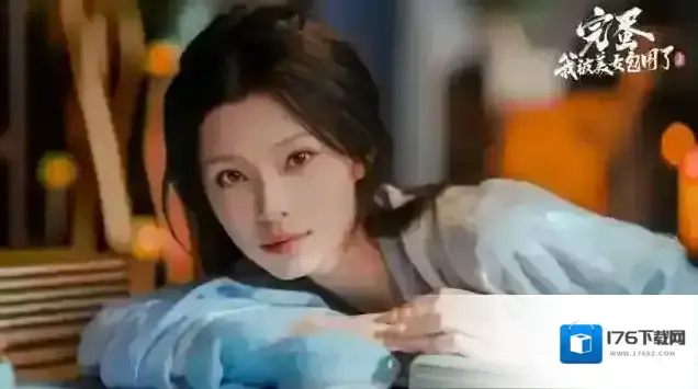 完蛋我被美女包围了2