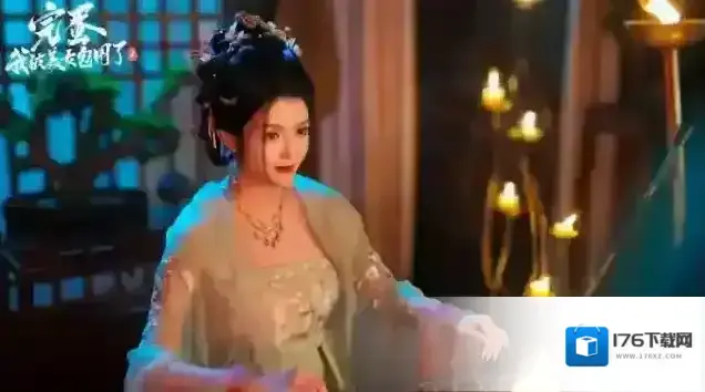 完蛋我被美女包围了2