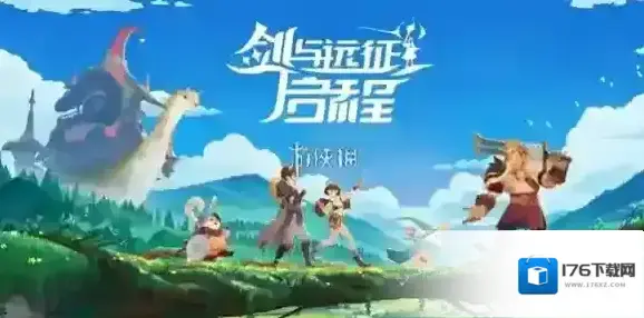 剑与远征启程瑟西娅技能是什么-剑与远征启程瑟西娅技能介绍 剑与远征启程瑟西娅技能是什么-剑与远征启程瑟西娅技能介绍