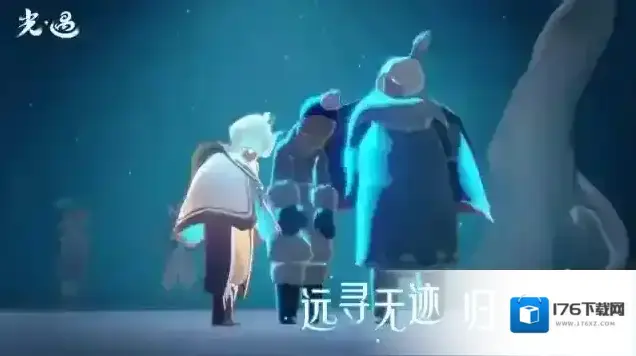 光遇小米渠道服