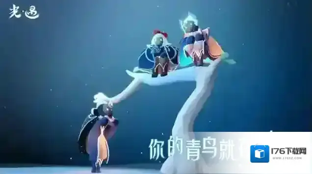 光遇小米渠道服