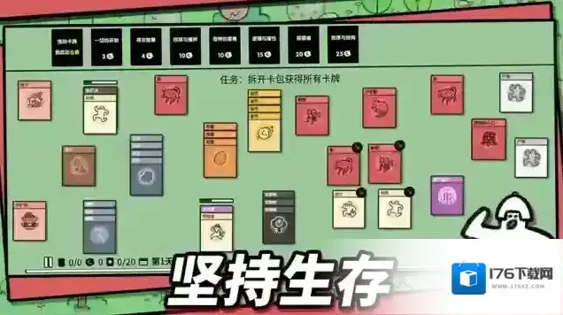 堆叠大陆 堆叠大陆