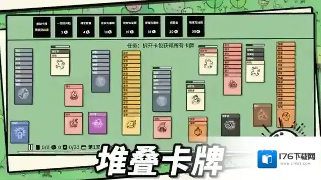 堆叠大陆 堆叠大陆