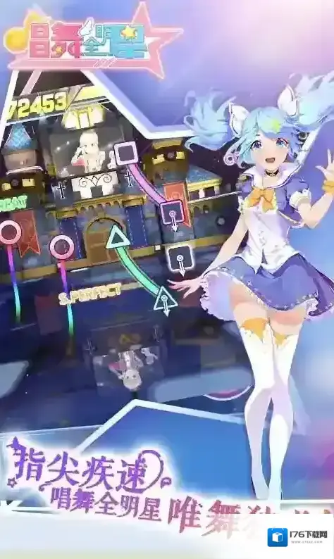 唱舞全明星 唱舞全明星