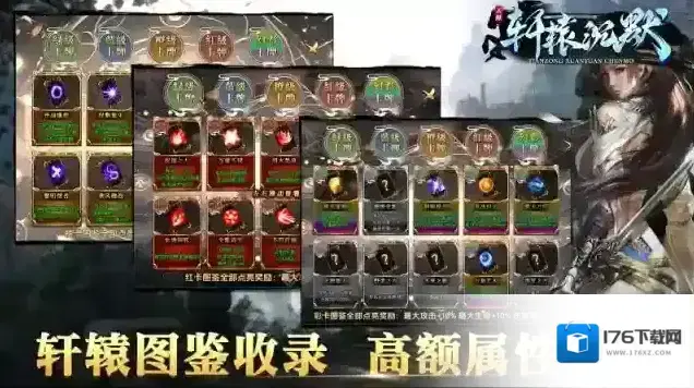 天纵轩辕沉默 天纵轩辕沉默