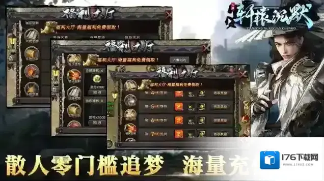 天纵轩辕沉默 天纵轩辕沉默