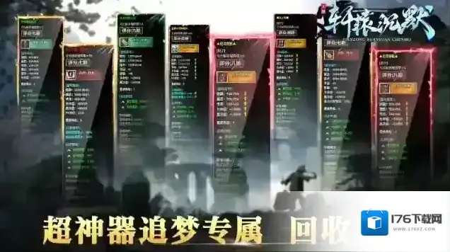 天纵轩辕沉默 天纵轩辕沉默