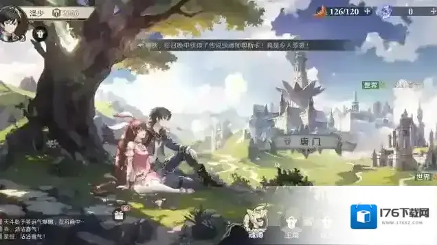 斗罗大陆逆转时空 斗罗大陆逆转时空