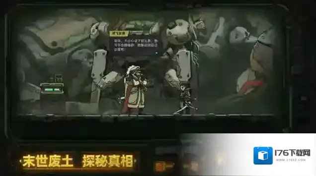 绝地鸭卫 绝地鸭卫