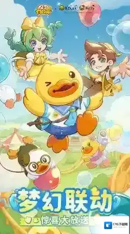 保卫向日葵 保卫向日葵