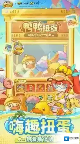 保卫向日葵 保卫向日葵