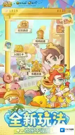 保卫向日葵 保卫向日葵