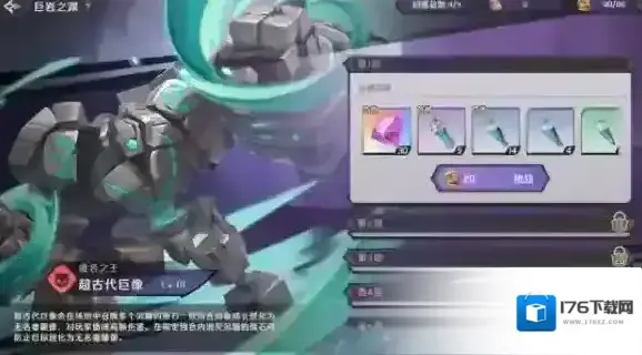 纳萨力克之王体力消耗优先级