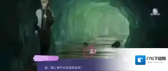 黑猫奇闻社现代篇第三章昆吾斩蛟剑全结局攻略 黑猫奇闻社现代篇第三章昆吾斩蛟剑怎么过