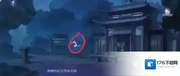 黑猫奇闻社现代篇第三章昆吾斩蛟剑全结局攻略 黑猫奇闻社现代篇第三章昆吾斩蛟剑怎么过