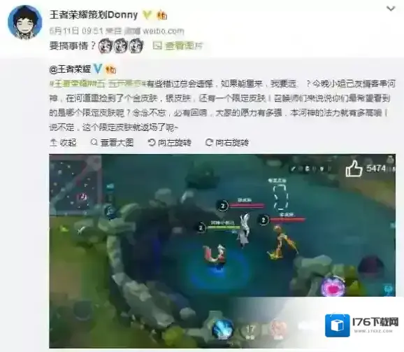 王者荣耀限定皮肤法返场大猜想