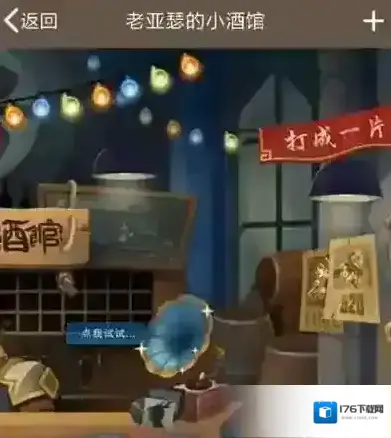 王者荣耀限定皮肤法返场大猜想 王者荣耀限定皮肤法返场大猜想