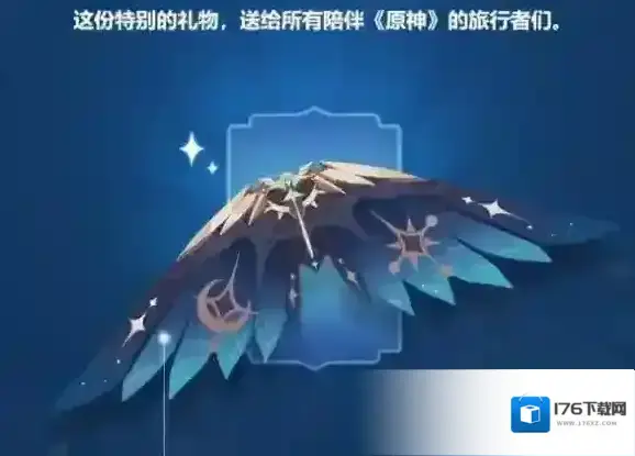 原神PC版什么时候公测 原神PC端公测时间介绍