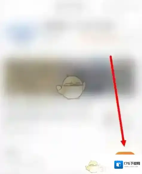 《建行生活》优惠券使用方法